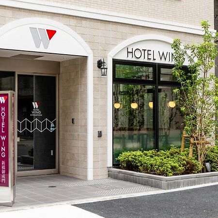 Hotel Wing International Shimbashi Onarimon Tokio Exterior foto