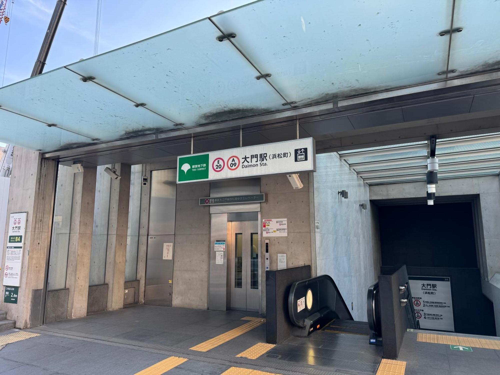 Hotel Wing International Shimbashi Onarimon Tokio Exterior foto