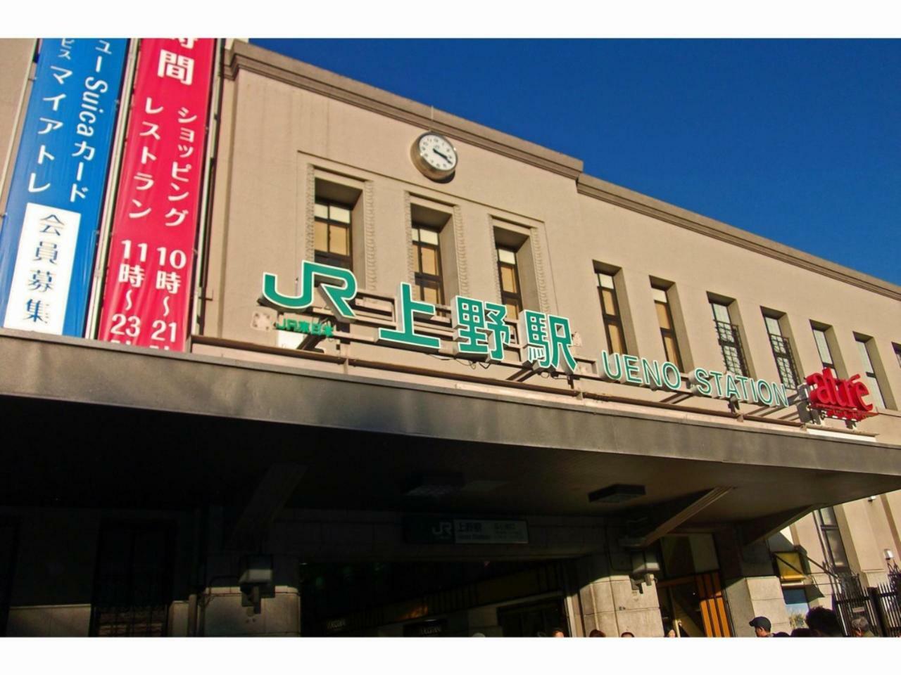 Hotel Wing International Shimbashi Onarimon Tokio Exterior foto